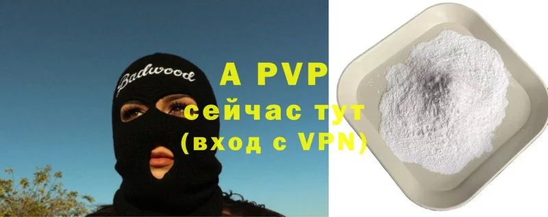 МЕГА ссылки  хочу   Никольск  Alfa_PVP Crystall 