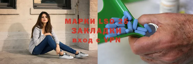 LSD-25 экстази кислота  дарк нет формула  Никольск 