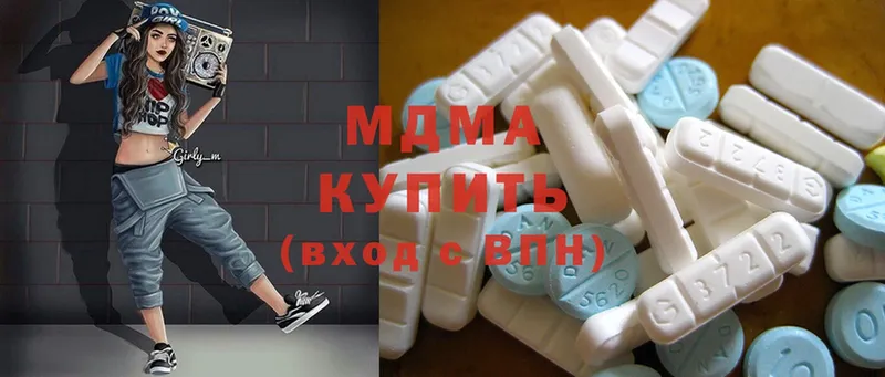 МДМА Molly  Никольск 